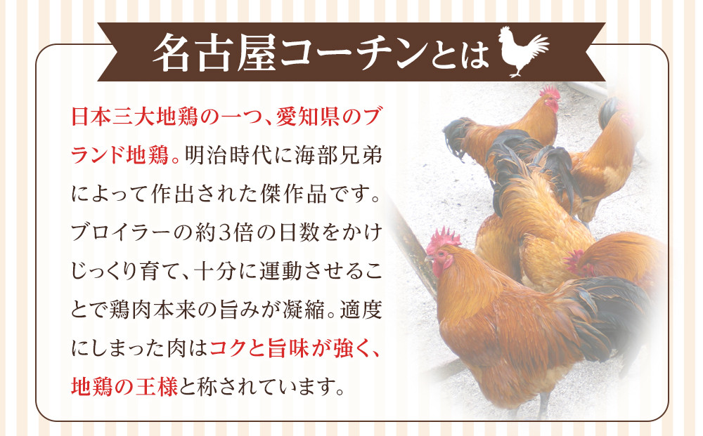 名古屋コーチン100％使用 無添加 犬用おやつ ささみと野菜のジャーキー （さつまいも＆にんじん）手作り×3個セット【はなぶさ精肉店】