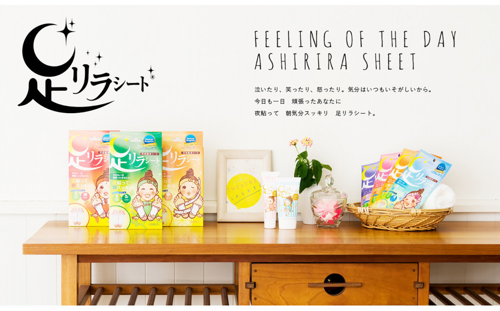 足リラシート 1箱（30枚入り）×5箱セット 【リラックスローズ】 竹樹液 天然樹液シート フットケア 樹の恵本舗