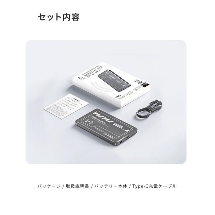 【MagSafe対応 iPhone16充電】モバイルバッテリー＜カーキ＞ ワイヤレス充電器5000mAh/19.25Wh