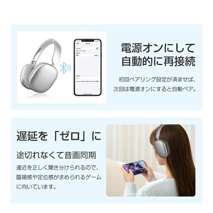 ワイヤレスヘッドホン＜シルバー＞イヤホン ヘッドセット Bluetooth5.4 超低遅延 wireless マイク内蔵 自動ペアリング ノイズキャンセリング クリア通話 オーディオケーブル付き