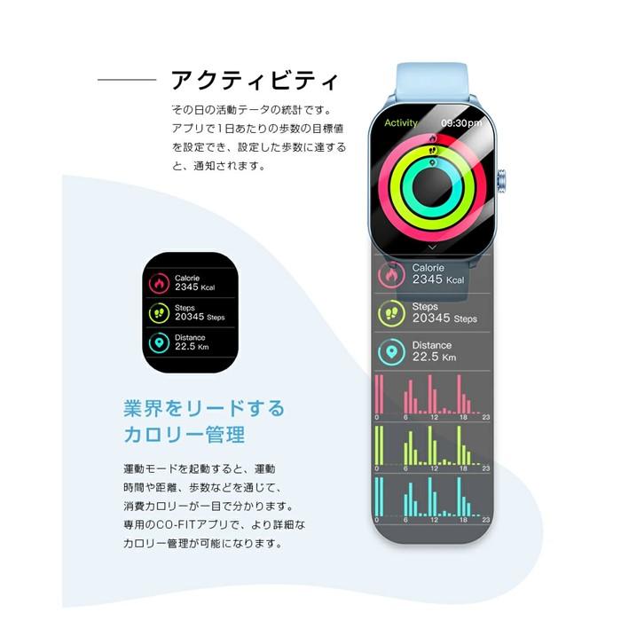 スマートウォッチ＜ブラック＞Bluetooth通話 直接通話できる 2.10インチ大画面 多機能 曲面タイプ 電話発信 着信