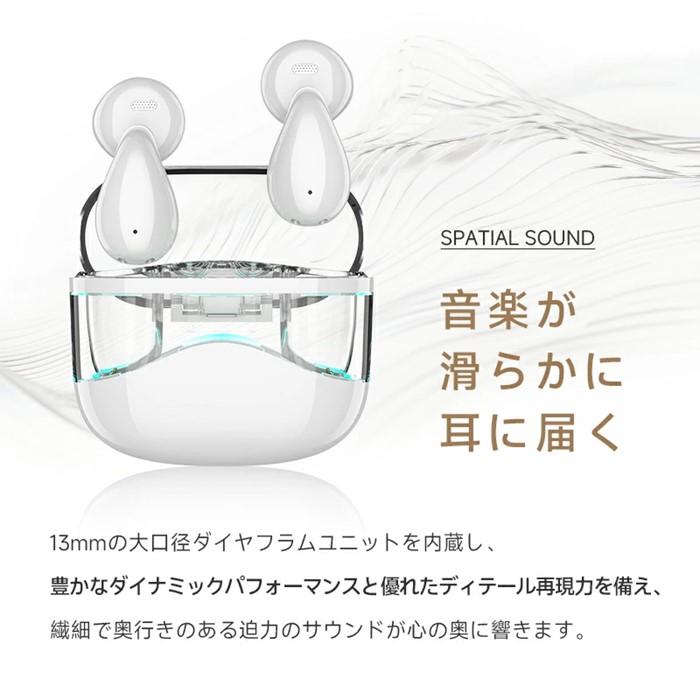 完全ワイヤレスイヤホン＜ホワイト＞Bluetooth 5.4 遅延ゼロ インナーイヤー型 TWSワイヤレスヘッドセット 開放感抜群 片耳 両耳 クリア通話 瞬時接続 200mAh充電ケース マイク内蔵 ハンズフリー通話 Type‐C急速充電 iPhone16/iPad多機種対応 90日安心保証付き 日本語取扱説明書