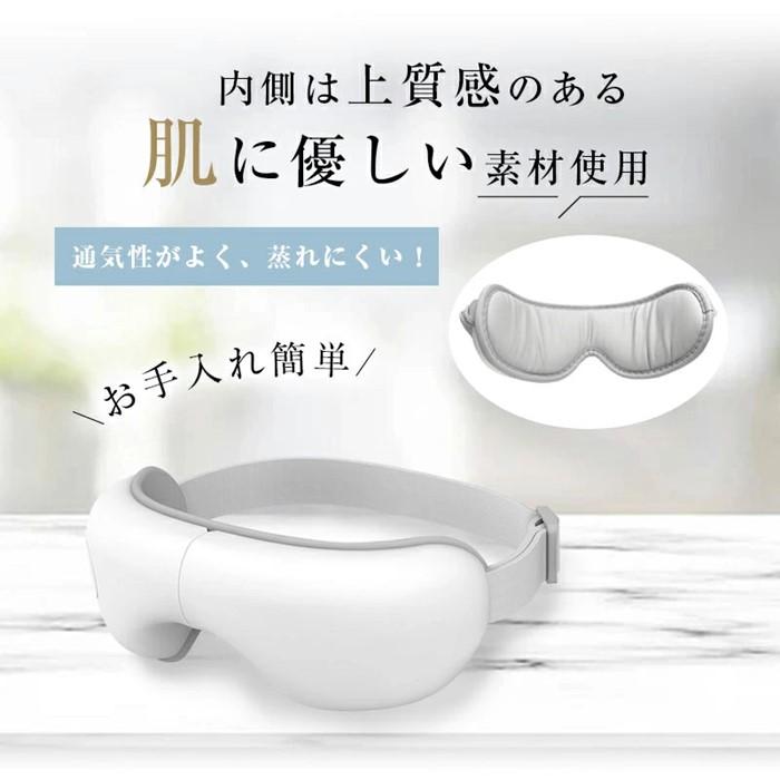 アイマッサージャー アイマスク 安眠 目元ケア 眼精疲労改善 目もとリフレッシュ グラフェン加熱 ヒーター搭載 エアプレッシャー 3D振動 5つのモード 15分タイマー USB充電 コードレス 180度折り畳み 便利 男女兼用 1年間あんしん保証付き 日本語取扱説明書付き