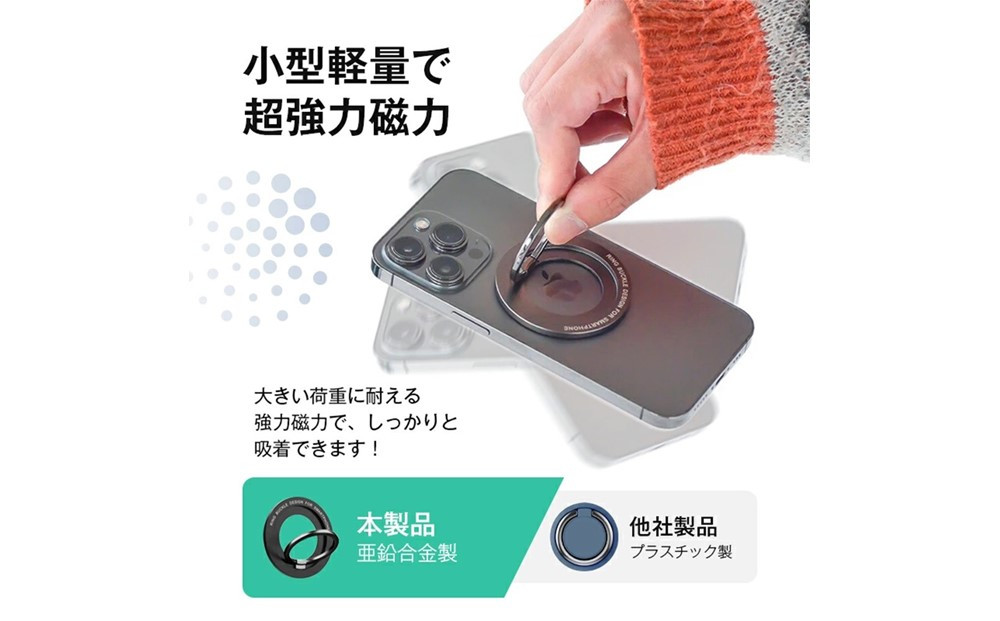 【グレー】マグネットホルダー ホールドリング スマホホルダー iPhoneリングホルダー リングスタンド MagSafe対応 非MagSafe機種も使える 取り付けやすい 落下防止 片手操作 スマホリング 360度回転 マグネット式 磁石 Android iPhone多機種対応