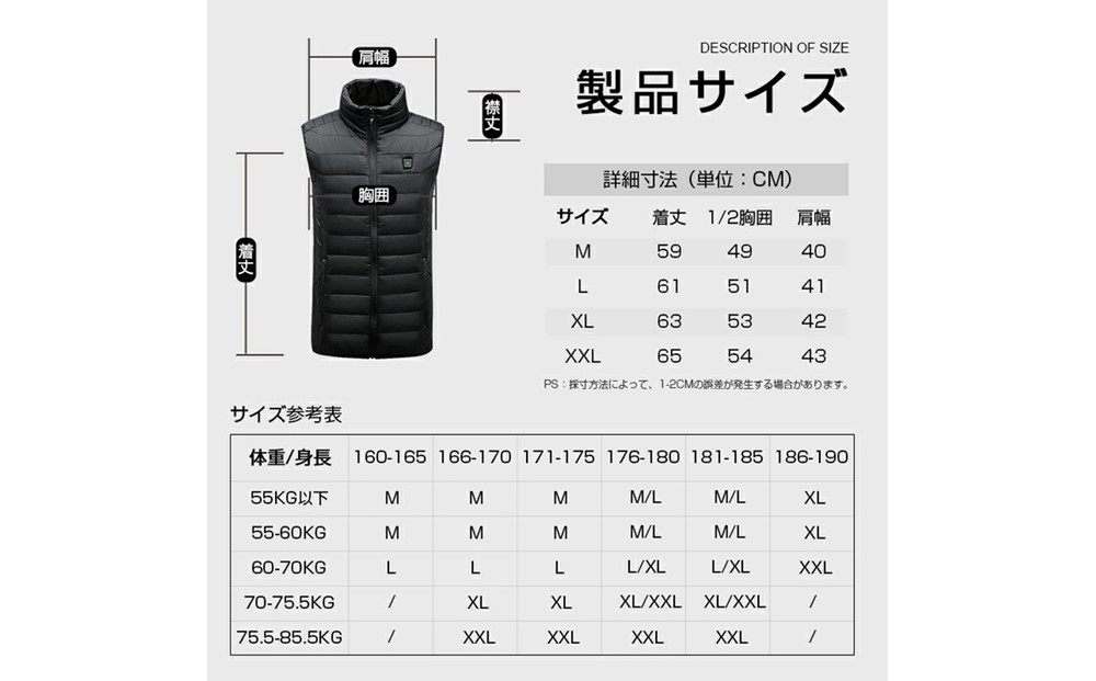 ★Mサイズ★【バッテリーは別売り】 電熱ジャケット 電熱ベスト ヒーター付きベスト ヒーター内蔵 ホットベスト USB加熱 バッテリー充電USB給電 ヒートジャケット 防寒ベスト 男女兼用 発熱ワイヤ内蔵 3段温度調節 薄い
