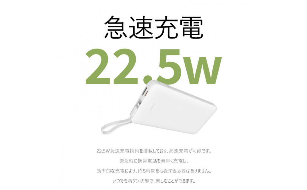 モバイルバッテリー 12800mAh 47.36Wh 大容量 iPhone16充電 Type-C出力 PD 22.5W 携帯充電器 パワーバンク 防災電源 完全ケーブル不要型 USB-A / Type-C / iPhone 出力 Type-C入力 QC3.0 急速充電 デジタル残電量表示 軽量 ポータブル電池 【PL保険加入済み製品・安心】