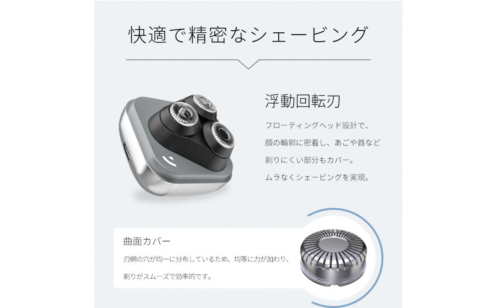 2025年新発売 髭剃り 電気シェーバー メンズ ＜ ベージュ＞ひげそり USB充電式 IPX7 防水防滴 コードレス 男性 深剃り 回転刃 3枚刃 コンパクト ポータブル Type-C タッチ制御 シェービング 高速モーター 静音作動 いつでも清潔 肌にやさしい 携帯便利 海外対応 1年間安心保証付き