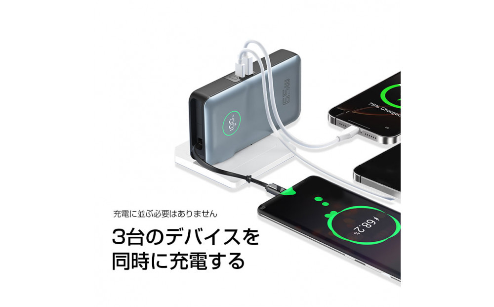 モバイルバッテリー 26800mAh 99.16Wh コンセント一体型 PD65W 急速充電 ノートパソコン充電対応 ケーブル不要 3台同時充電 パワーバンク USB-C出入力ポート iPhone 15/16充電 Type-Cケーブル ACアダプター不要 小型軽量 USBコンセント 防災グッズ PSE認証済 90日安心保証付