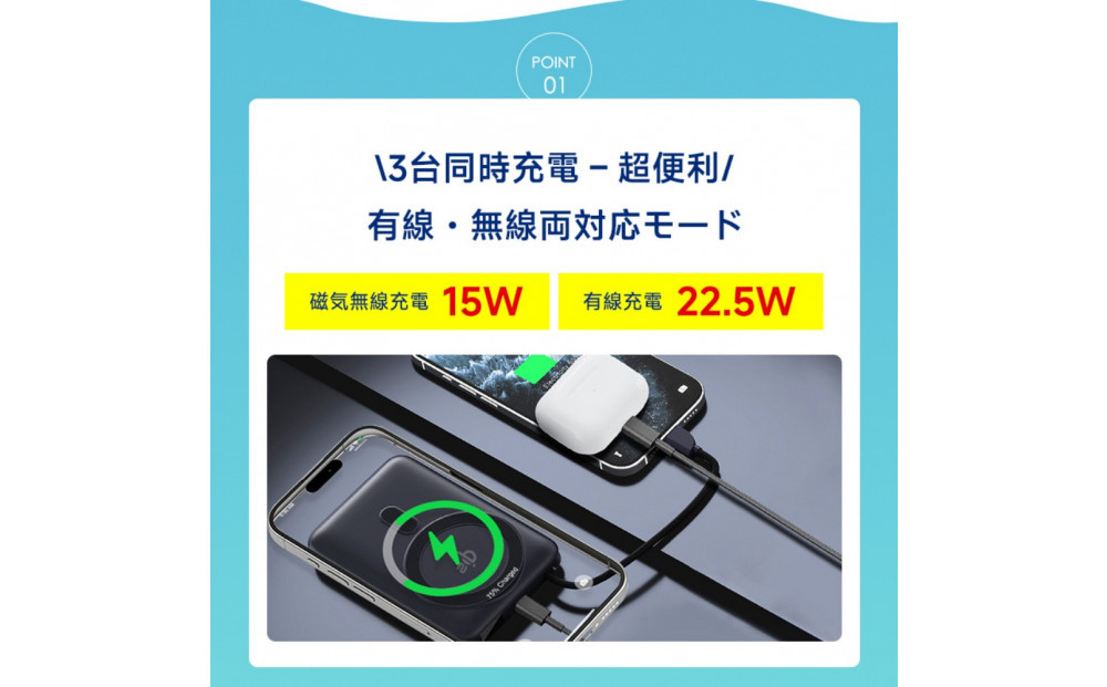 【シルバー】モバイルバッテリー 15000mAh 57.75Wh 大容量 ワイヤレス充電器 MagSafe対応 15Ｗ磁気充電 3台同時充電 Qi認証済 iPhone17/iPhoneAir充電 iphone16/15/Airpods PD22.5W急速充電 防災電源 ケーブル内蔵 互換性抜群 コンパクト 軽量 PSE認証済【PL保険加入済み製品・安心】
