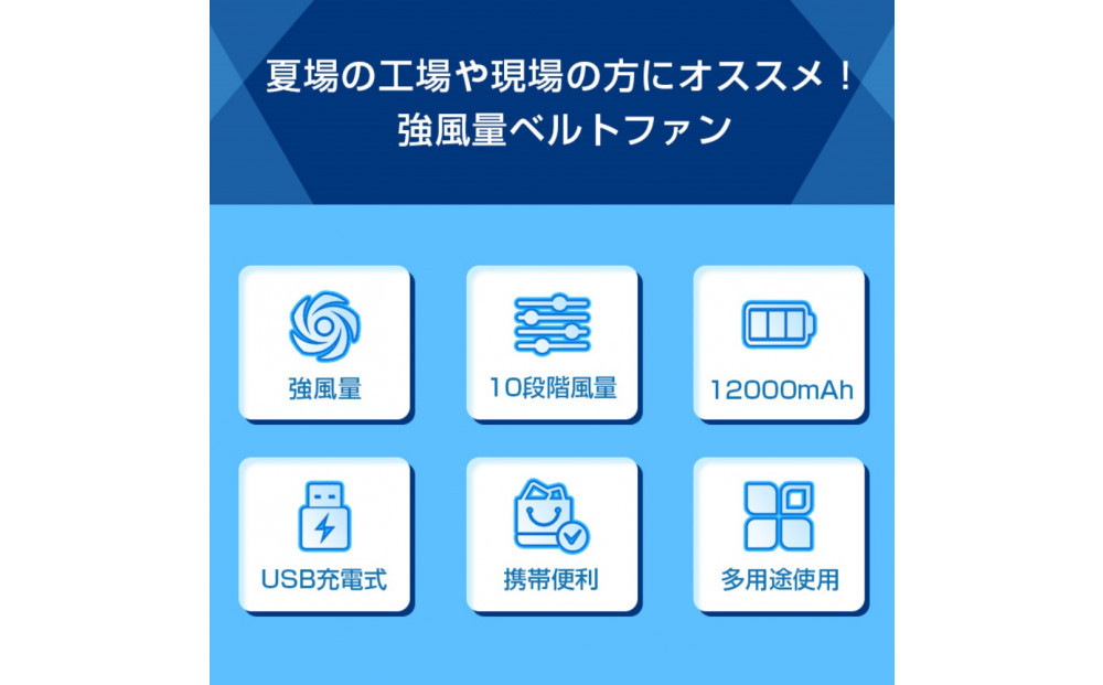 【グレー】腰掛け扇風機 ベルトファン 12000mAh/24000mAh大容量 2026年新モデル モバイルバッテリー機能 首掛け 卓上 iPhone16/15充電 10段階風量 ストラップ付 コンパクト 熱中症対策 軽量 Type-C充電 長時間稼動 ハンズフリー 屋外作業 90日安心保証付【PL保険加入済み製品・安心】