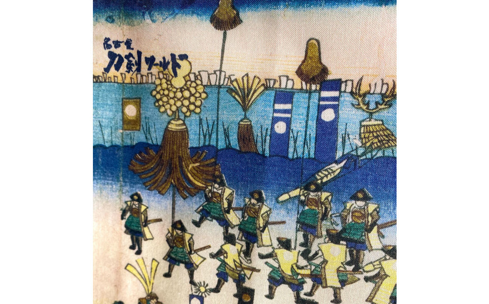 オリジナル【手ぬぐい】浮世絵：歌川芳虎 作「武者行烈之図」デザイン／名古屋刀剣博物館
