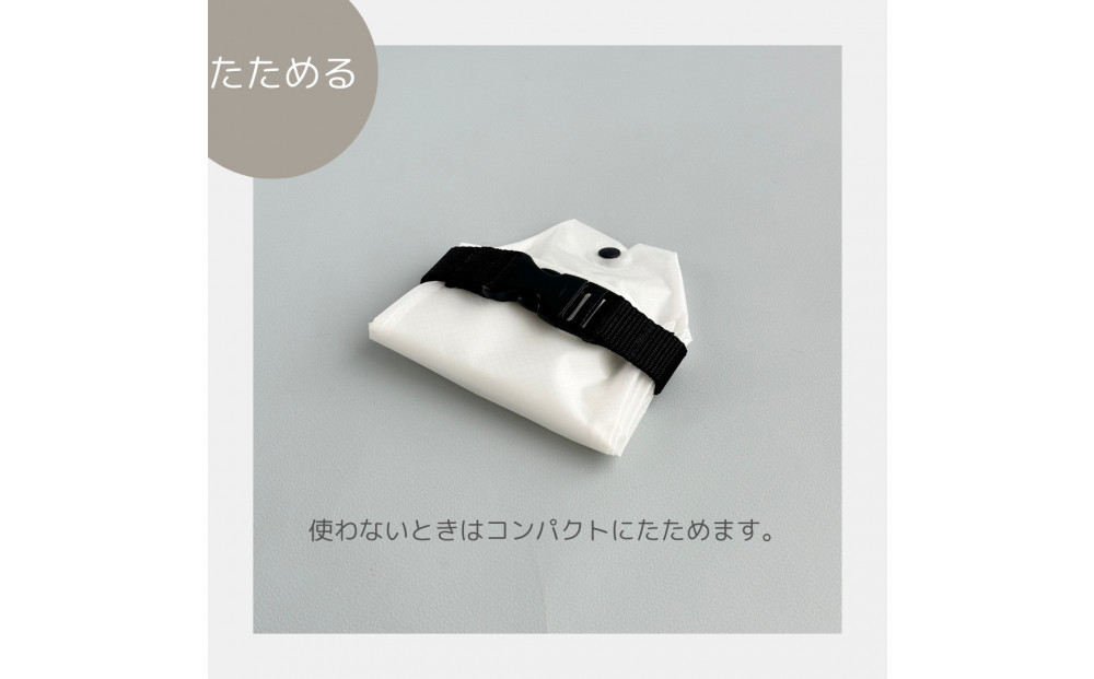 【白】外付け折りたたみ傘ケース 傘ホルダー　折りたたみ傘カバー