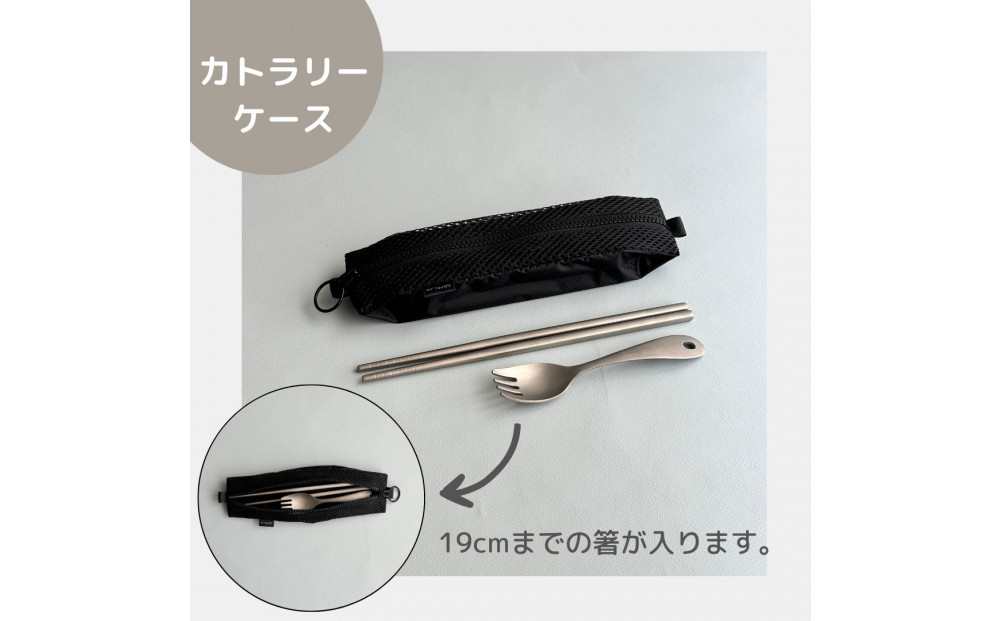 【黒】洗えて清潔！メッシュ×ナイロンのハブラシポーチ