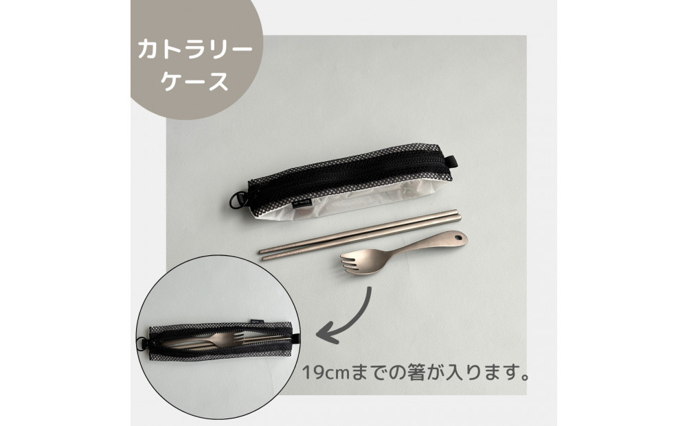 【白】洗えて清潔！メッシュ×ナイロンのハブラシポーチ