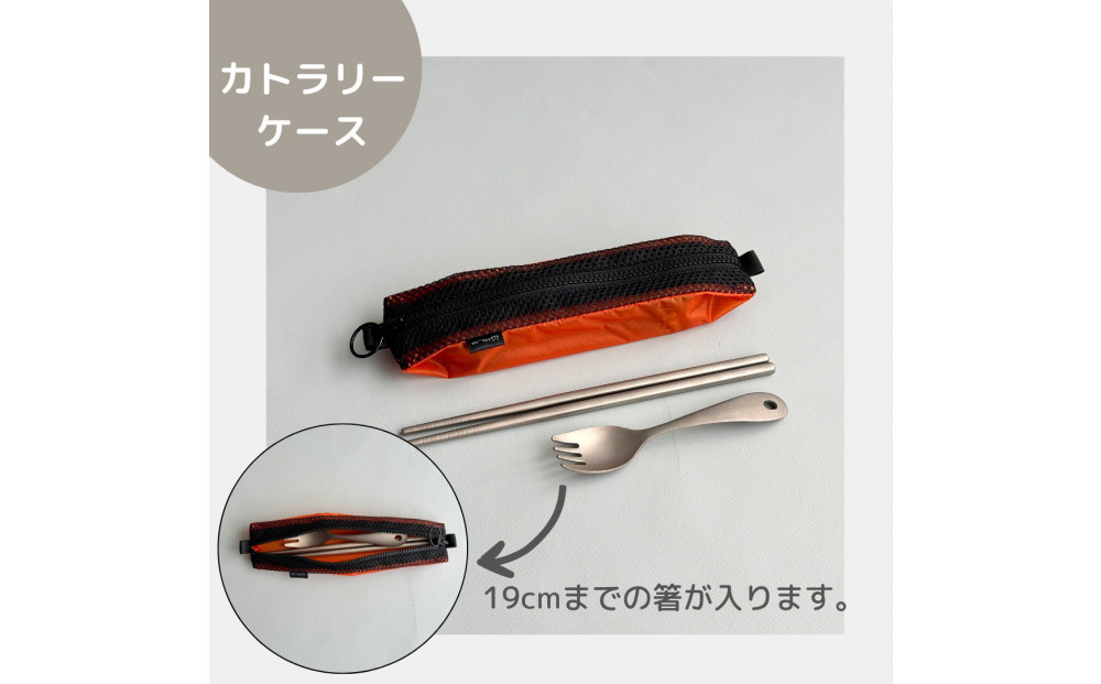 【オレンジ】洗えて清潔！メッシュ×ナイロンのハブラシポーチ