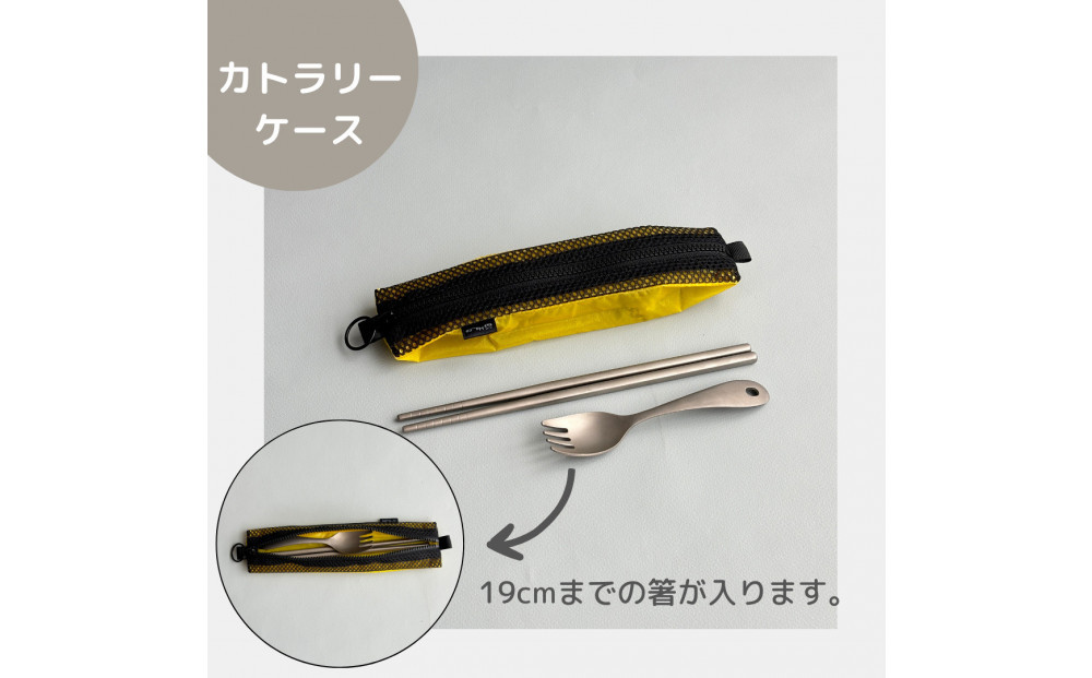 【黄色】洗えて清潔！メッシュ×ナイロンのハブラシポーチ