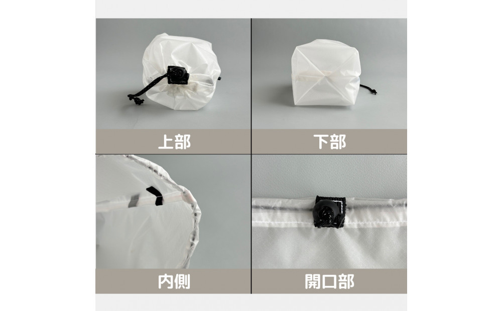 【S 1.5L・白】　キャンプで大活躍！トイレットペーパーホルダー 小さめナイロン巾着袋 シンプル巾着