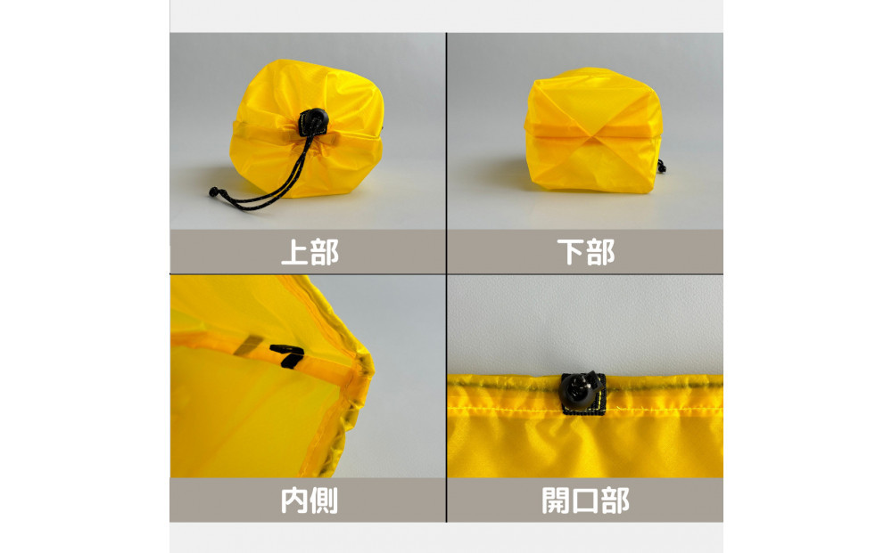 【S 1.5L・黄色】　キャンプで大活躍！トイレットペーパーホルダー 小さめナイロン巾着袋 シンプル巾着