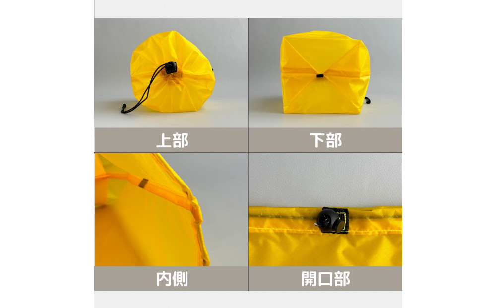 【M・3L・黄色】　大きめナイロン巾着袋　スタッフバッグ　スタッフサック　バッグインバッグ　着替え袋