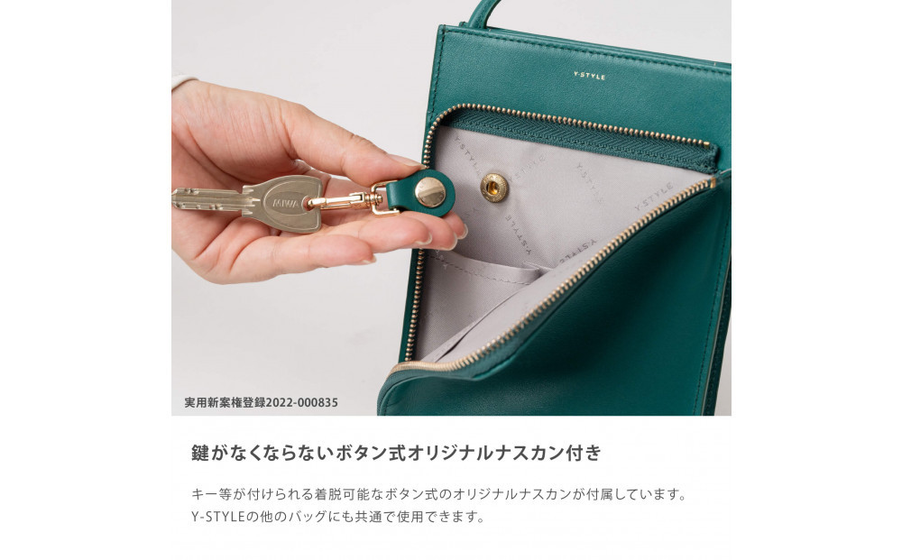 Y-STYLE 魔法の収納スマホショルダー【ベージュピンク】