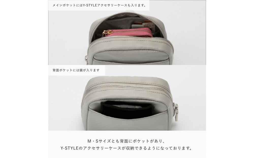 Y-STYLE 魔法の収納ポーチ Sサイズ【ローズピンク】