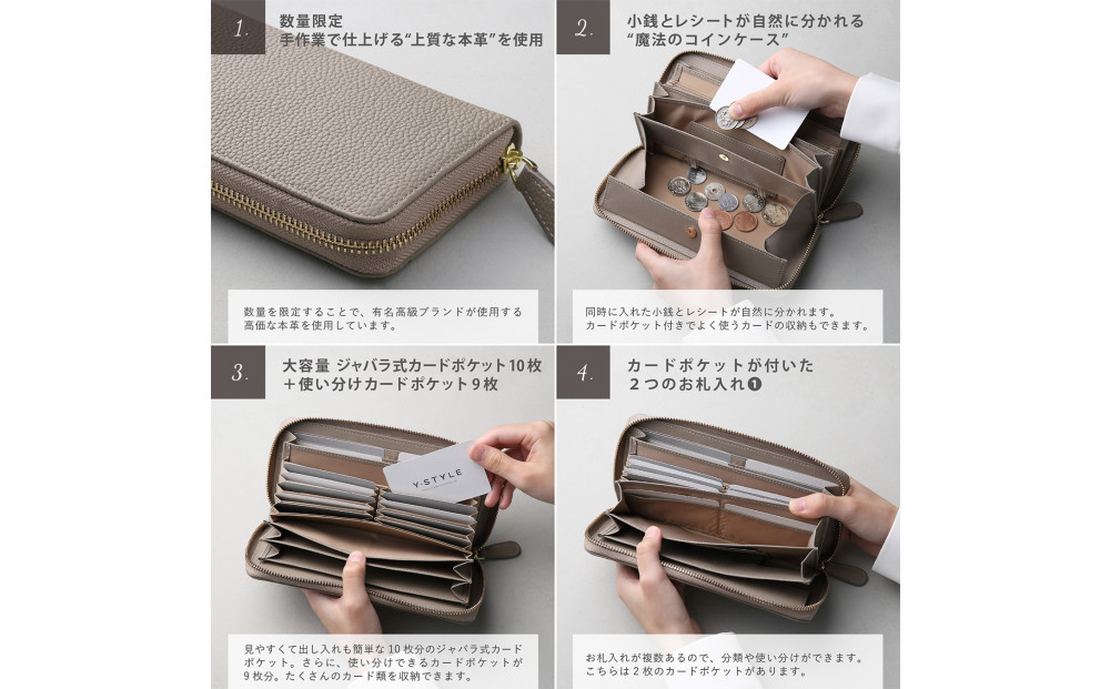 Y-STYLE 魔法の収納ウォレット（LONG）【パウダーピンク】