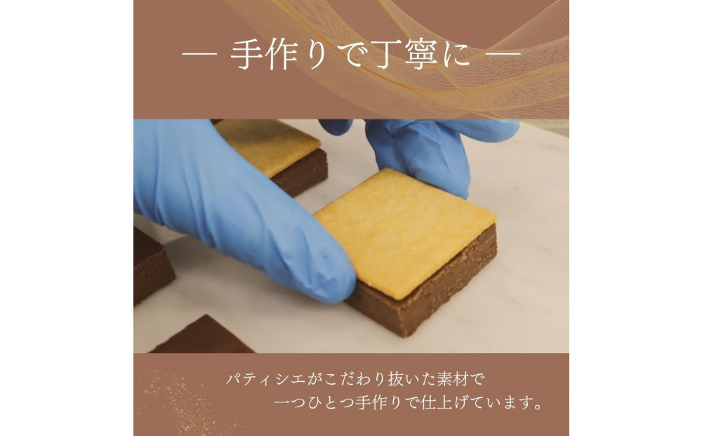 【生チョコサンド　8個入り】スイーツ 美味しい おすすめ  愛知県 人気 高級