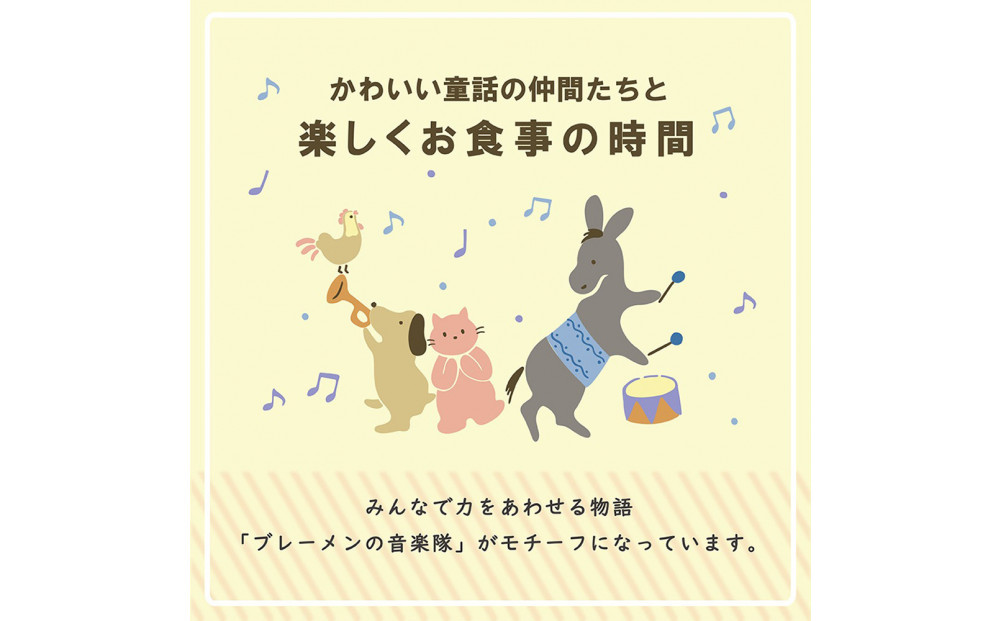 ナルミ ブレーメン プレート 22cm 7980-1012