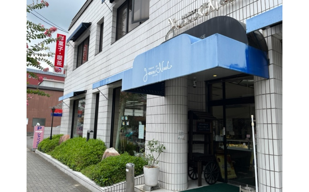 メゾン・ド・ジャンノエル 鬼まんマドレーヌ詰合せ