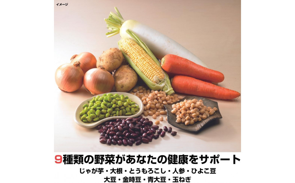 お豆と野菜のごろっとおかずスープ 1.6Kg　計10袋(160g×2袋)×5セット