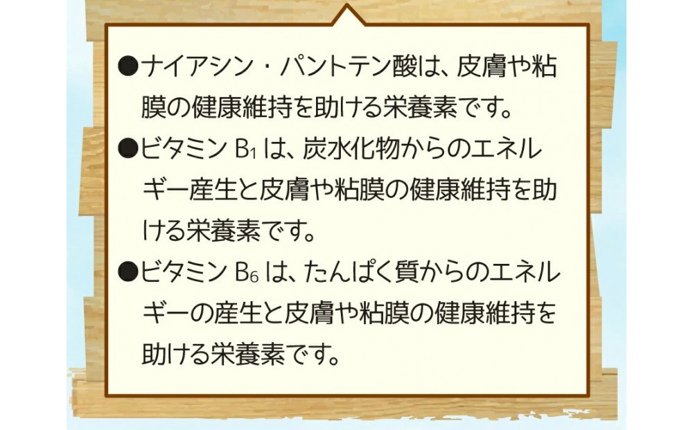 10倍濃縮ハトムギエキス末　120g