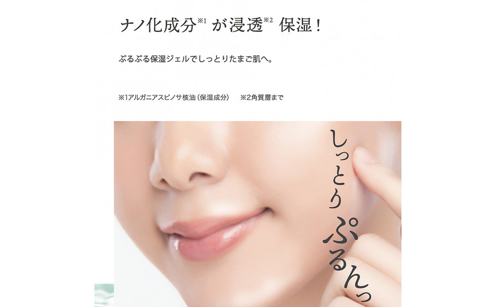 Cocoegg たまご保湿ジェル　180g×3個