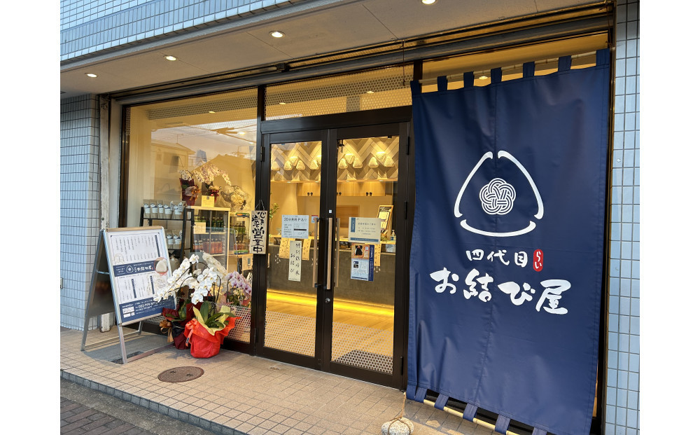 南知多産タコとタコの出汁を使った「たこむすび」（10個入り）