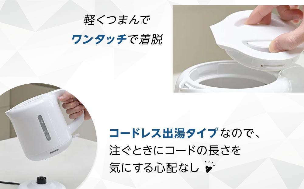 YAMAZEN　電気ケトル　DKE-100(B)/ 山善 電気ケトル ケトル 湯沸かし器 湯沸かしポット 調理器具 キッチン 生活 家電 おしゃれ 小型 名古屋市 人気 おすすめ