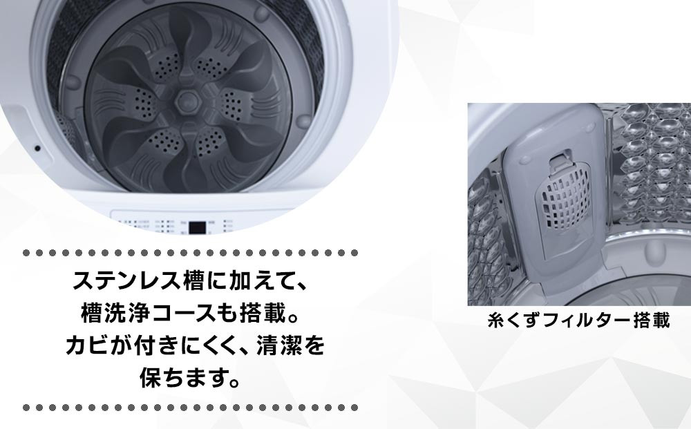 YAMAZEN　縦型全自動洗濯機8kg　YWM-80(W)/ 山善 小型洗濯機 洗濯 脱水 すすぎ 部屋干し きれい コンパクト 家電 新生活 一人暮らし 単身赴任 人気 おすすめ