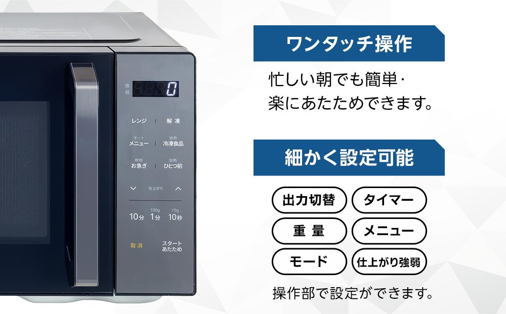 YAMAZEN　電子レンジ　フラット　ERA-020FE(B)/ 山善 レンジ 電子レンジ 短時間 時短 ワンタッチ お手入れ簡単 冷凍食品 家電 おしゃれ 新生活 一人暮らし ギフト プレゼント 贈り物 人気 おすすめ