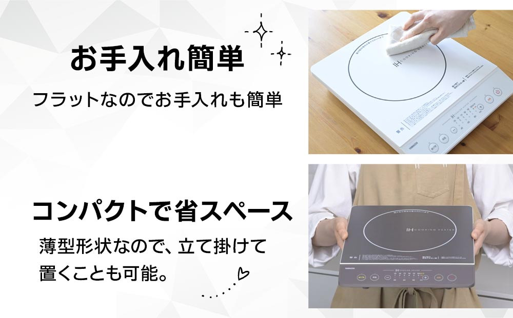 YAMAZEN　IH調理器　YEN-S140(BR)/ 山善 IH調理器 キッチン家電 家電 料理 鍋 おしゃれ 新生活 一人暮らし ギフト プレゼント 贈り物 人気 おすすめ