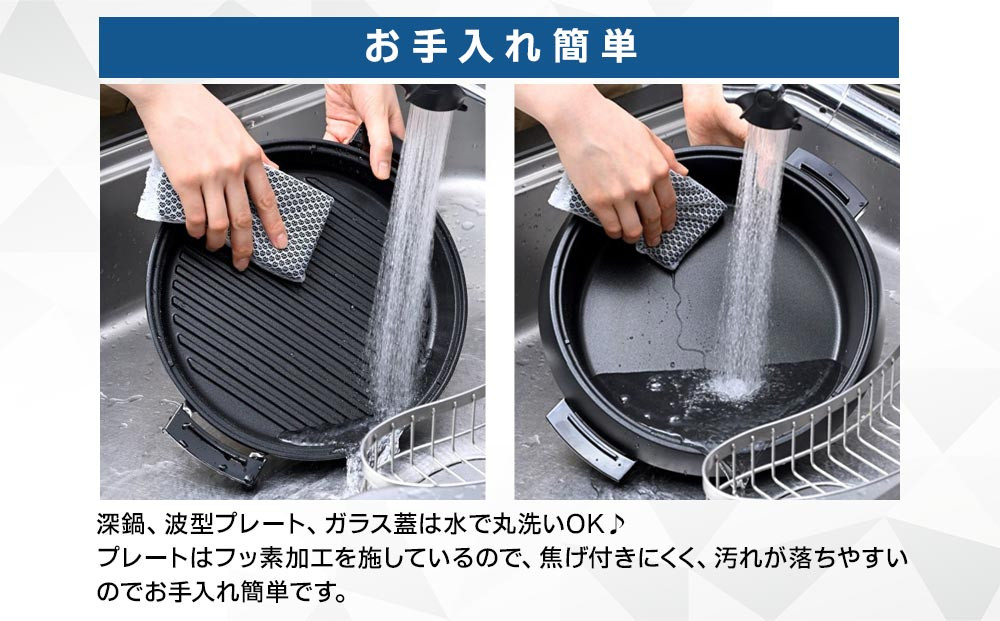 YAMAZEN　電気グリル鍋（２枚プレート付）　YGF-W130/ 山善 グリル鍋 鍋 家電 パーティ おでん  おしゃれ 新生活 一人暮らし ギフト プレゼント 贈り物 人気 おすすめ