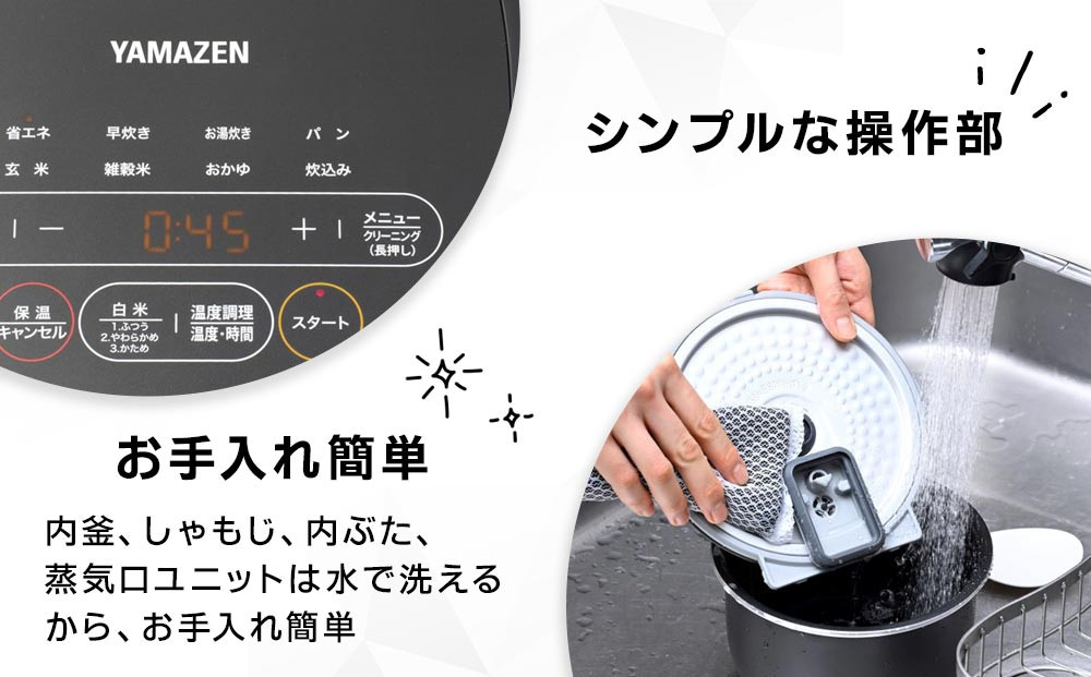 YAMAZEN　炊飯器 3合 マイコン式 YJR-DM051(W)/ 山善 炊飯器 炊飯ジャー 3合炊き コンパクト しゃもじ付 家電 キッチン家電 新生活 一人暮らし ギフト プレゼント 贈り物 人気 おすすめ