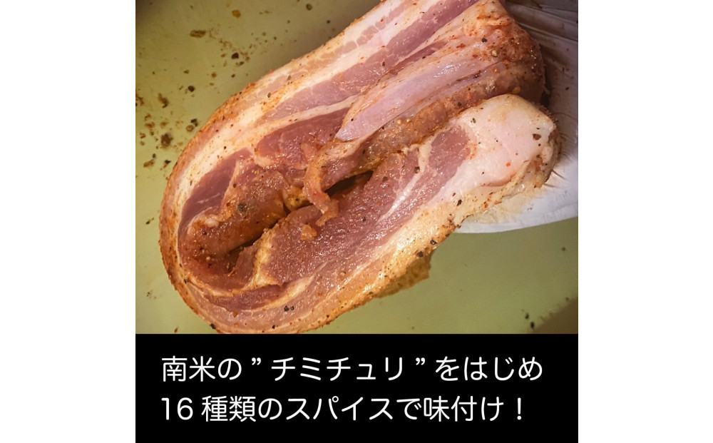 プレミアム燻製ベーコン（２個セット）