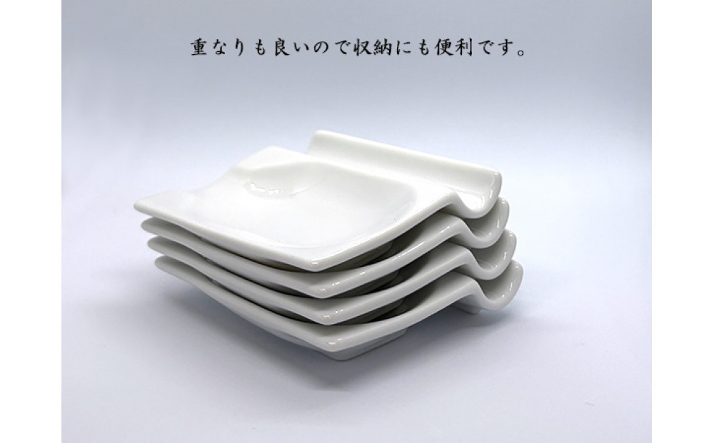 小皿にもなる箸置き 箸置き4個セット 白磁 箸置き小皿 Wレスト 美濃焼  K’sキッチン