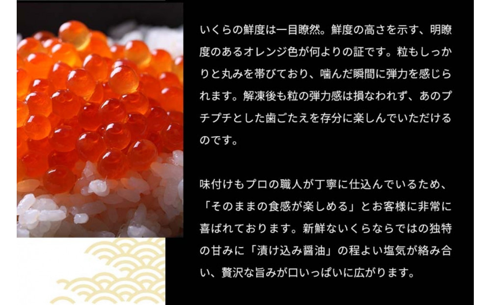 いくら 醤油漬け 1kg(250g×４P) 北海道 小分け  鮭の卵 化粧箱入 愛名古屋
