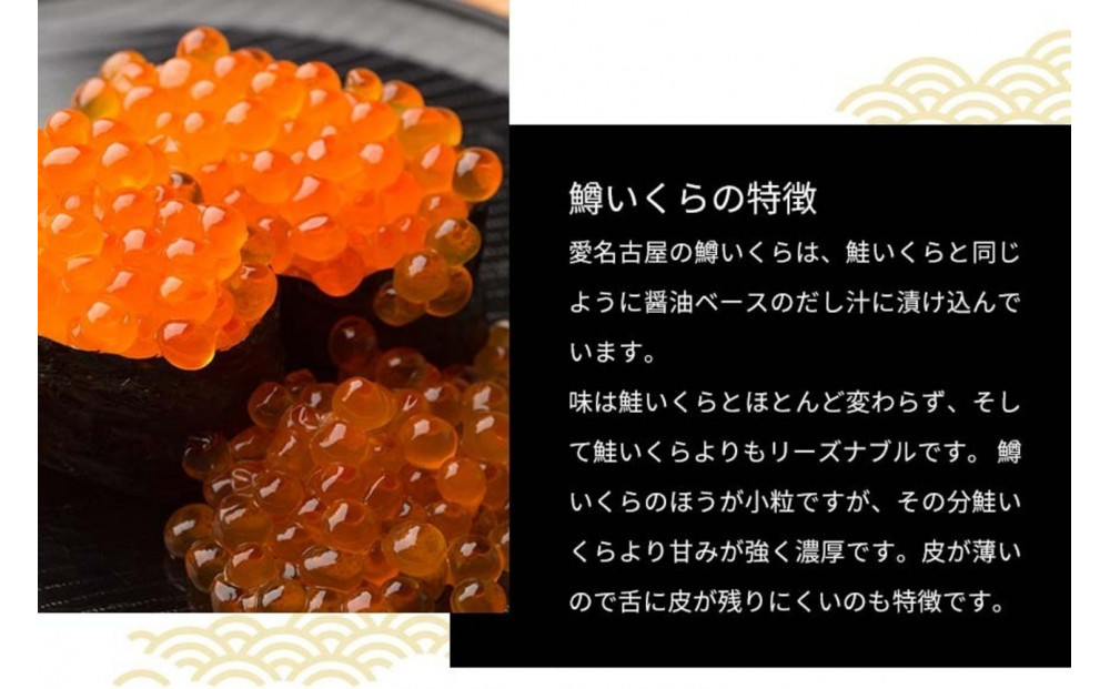 いくら 醤油漬け 1kg(250g×4P)  小分け  鱒の卵 化粧箱入り 愛名古屋 | いくら イクラ いくら醤油漬け 冷凍 鱒卵 醤油漬け 化粧箱入り 贈答用 高級 グルメ 人気 おすすめ 海鮮 魚卵 送料無料