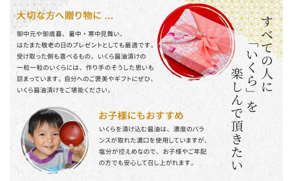 いくら 醤油漬け 800g (200g×4P) アメリカ 鮭の卵 化粧箱入 尾張まるはち