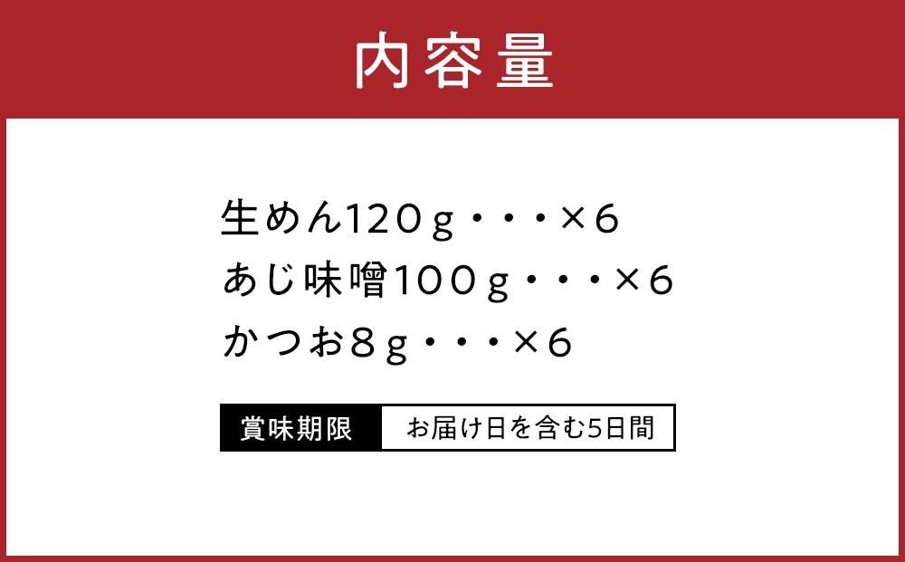 名古屋名物　味噌煮込うどん（生めん）フレッシュギフト　6食入り | うどん 饂飩 味噌煮込み 味噌 手打ち麺 生麺 常温 老舗 創業大正 本格 郷土料理 和食 麺類 名古屋めし ご当地グルメ 贈り物 ギフト 人気 おすすめ 送料無料