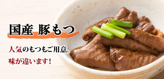 キッチン大友 味噌おでん10人前 | セット おでん種 おでんの種 レトルト