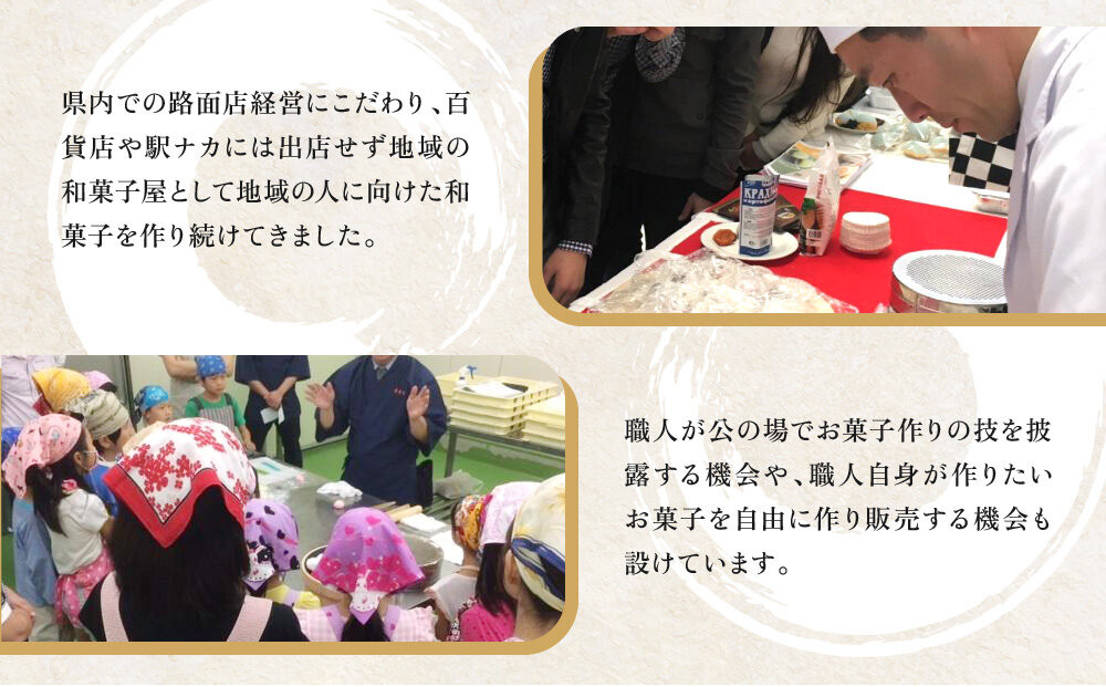 「販売累計1000セット以上　大人気.アニマル上生菓子作りキット（亀屋芳広）」