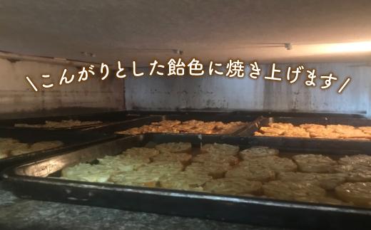 ベーカリーで焼き上げるアーモンドラスク「亜紋度らすく」（16個入り）