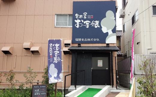 【10月下旬順次発送】職人が焼き上げる絶品天津甘栗1kg