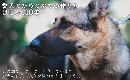 精肉店がこだわった【大中小型犬向けおやつ】国産牛ナンコツ 　100g×3　無添加 手作り
